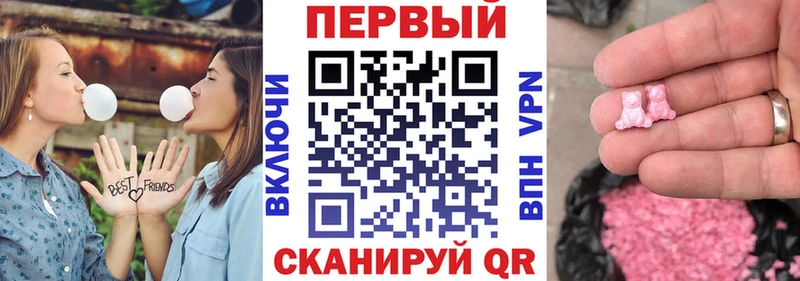 АМФ VHQ  Чишмы 