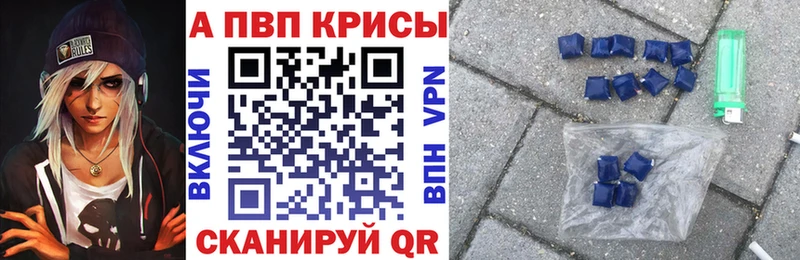 APVP СК КРИС  Чишмы 