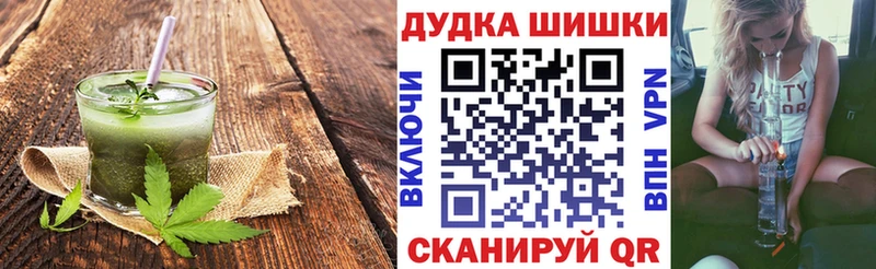 Canna-Cookies конопля  Чишмы 