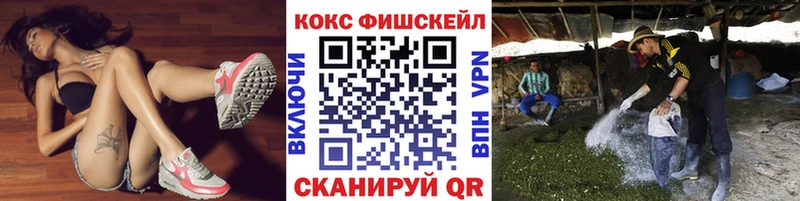 Cocaine VHQ  hydra ссылка  Чишмы 
