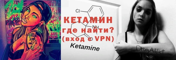 альфа пвп Горнозаводск