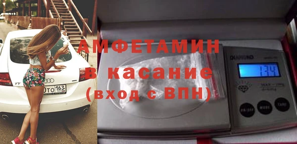 мет Горно-Алтайск