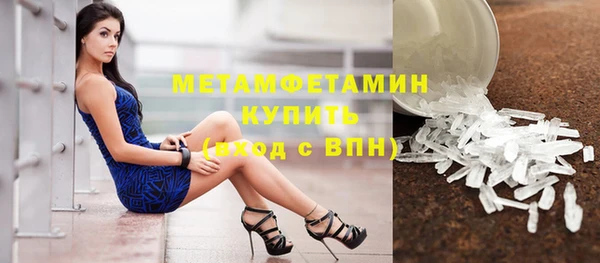 экстази Вязники