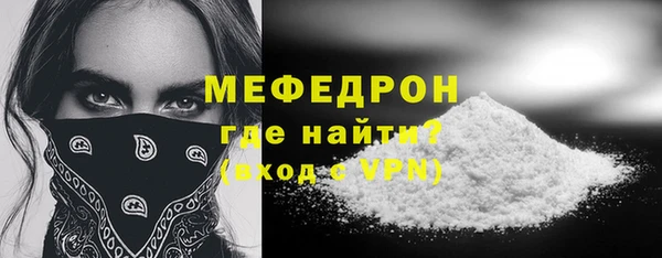сатива Горняк