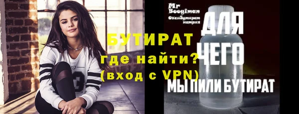 альфа пвп Горнозаводск