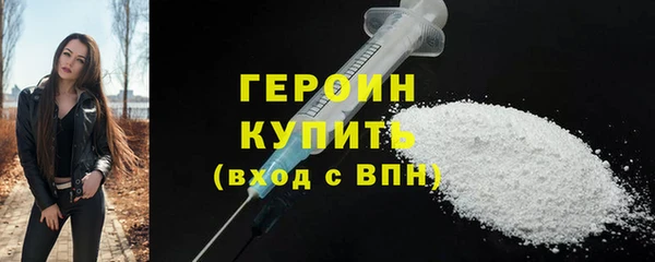 сатива Горняк