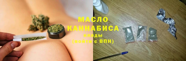 экстази Вязники