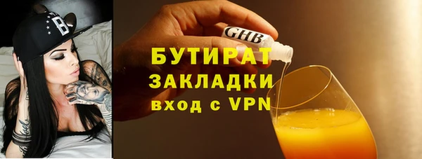 сатива Горняк