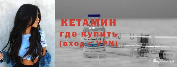экстази Вязники