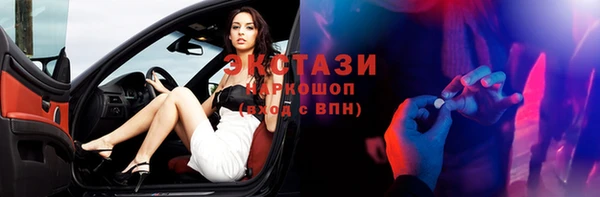 мет Горно-Алтайск