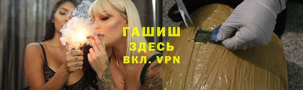 jwh Вяземский