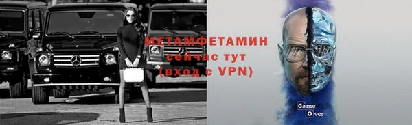 jwh Вяземский