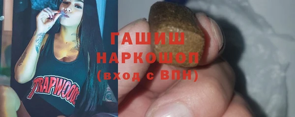 экстази Вязники
