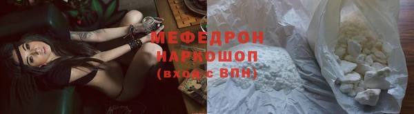 бутират Володарск