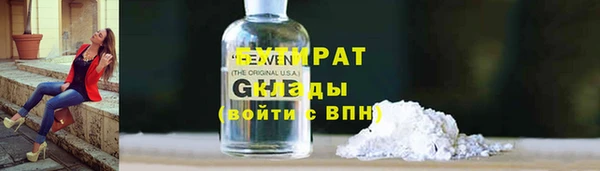 сатива Горняк