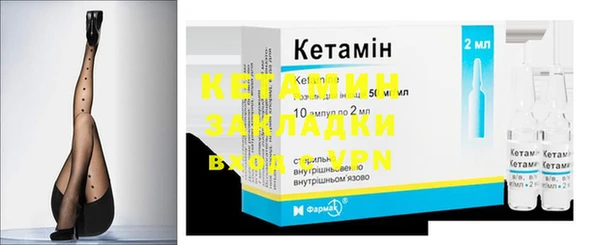 экстази Вязники