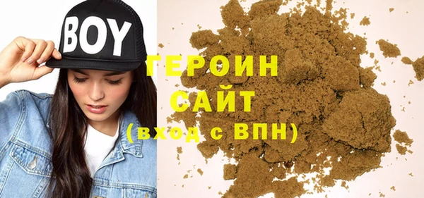 jwh Вяземский