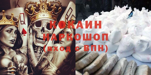 мет Горно-Алтайск