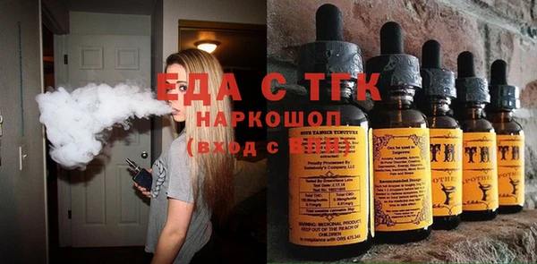 альфа пвп Горнозаводск