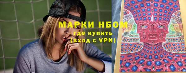 мет Горно-Алтайск