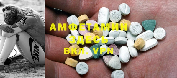винт Вязьма
