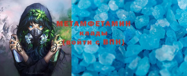 экстази Вязники