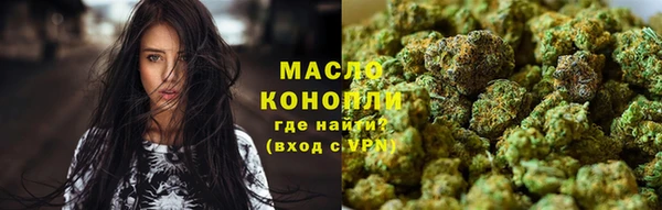 мет Горно-Алтайск