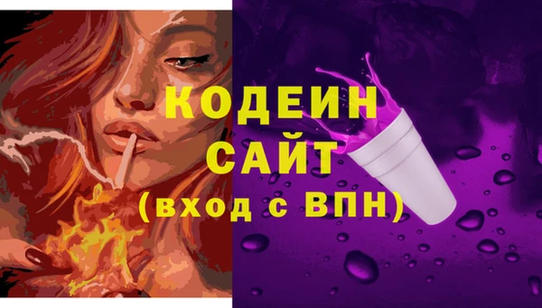 винт Вязьма