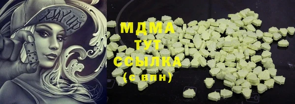 мет Горно-Алтайск