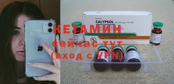 экстази Вязники