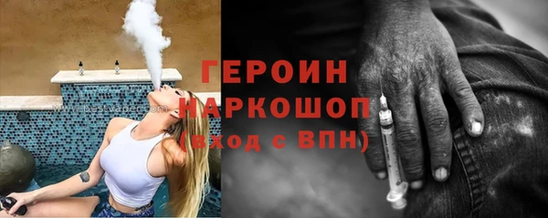 альфа пвп Горнозаводск