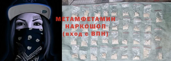 альфа пвп Горнозаводск