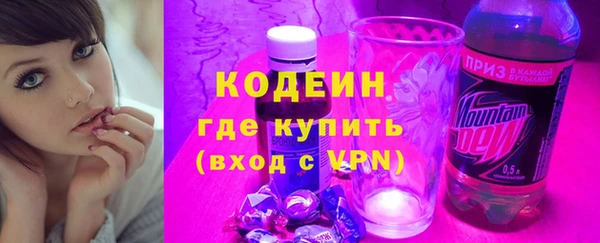 сатива Горняк