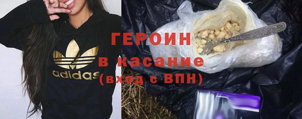 экстази Вязники