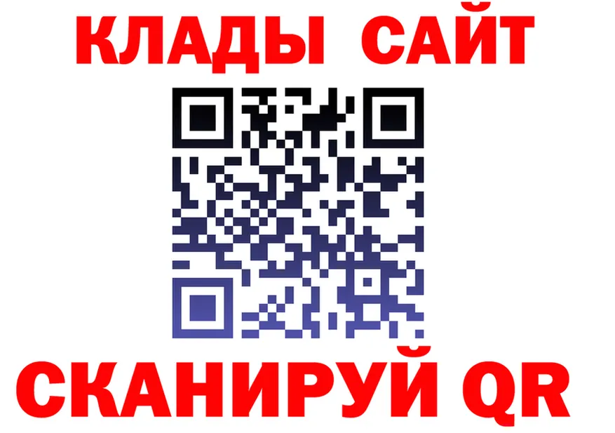 Альфа ПВП VHQ зеркало shop kraken Чишмы