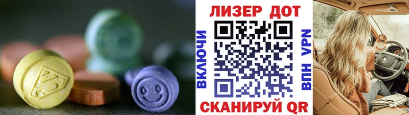 Лсд 25 экстази ecstasy  Чишмы 