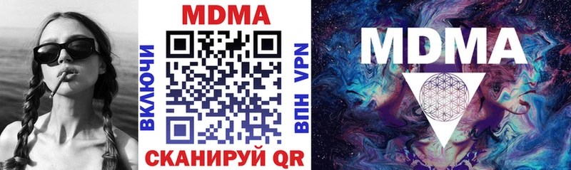 МДМА VHQ  купить   Чишмы 