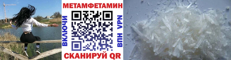 МЕТАМФЕТАМИН витя  Чишмы 