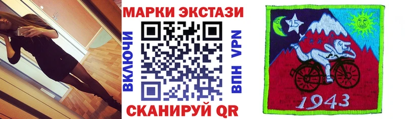 Марки 25I-NBOMe 1500мкг  купить  цена  Чишмы 
