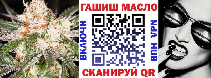 ТГК гашишное масло  наркотики  Чишмы 