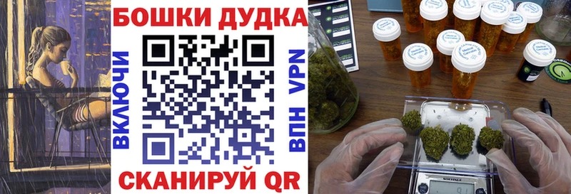 Каннабис гибрид  KRAKEN tor  Чишмы  купить наркоту 